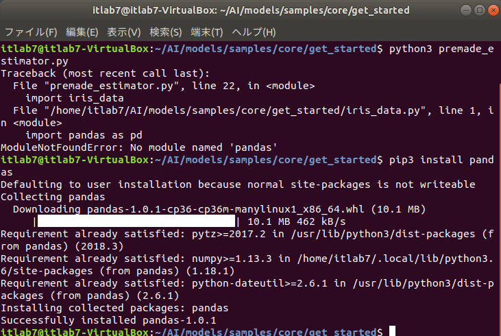 f:id:itlab7:20200213113649p:plain