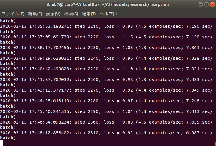 f:id:itlab7:20200215174932p:plain