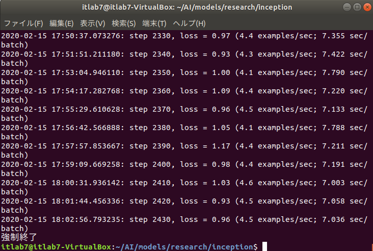 f:id:itlab7:20200215181002p:plain