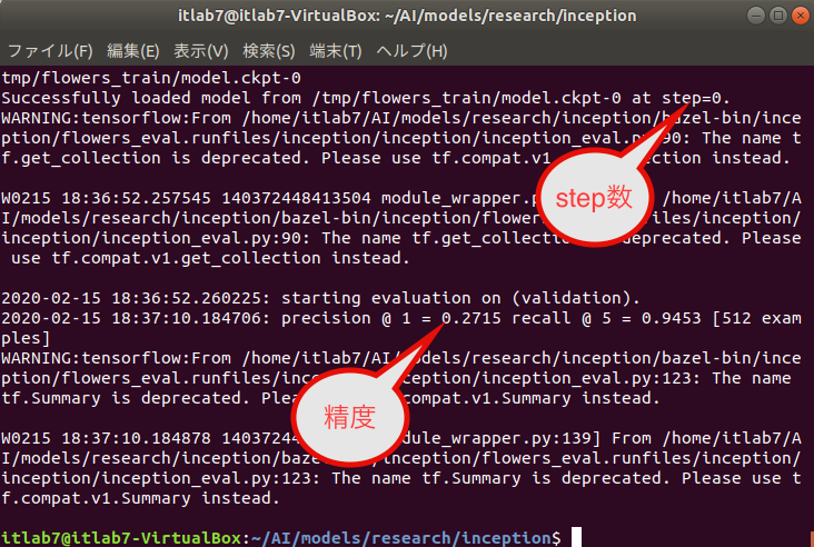 f:id:itlab7:20200215184953p:plain