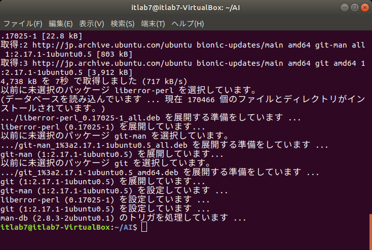 f:id:itlab7:20200216172820p:plain f:id:itlab7:20200216172820p:plain