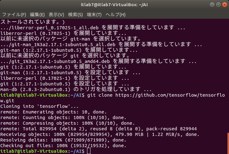 f:id:itlab7:20200216173831p:plain f:id:itlab7:20200216173831p:plain