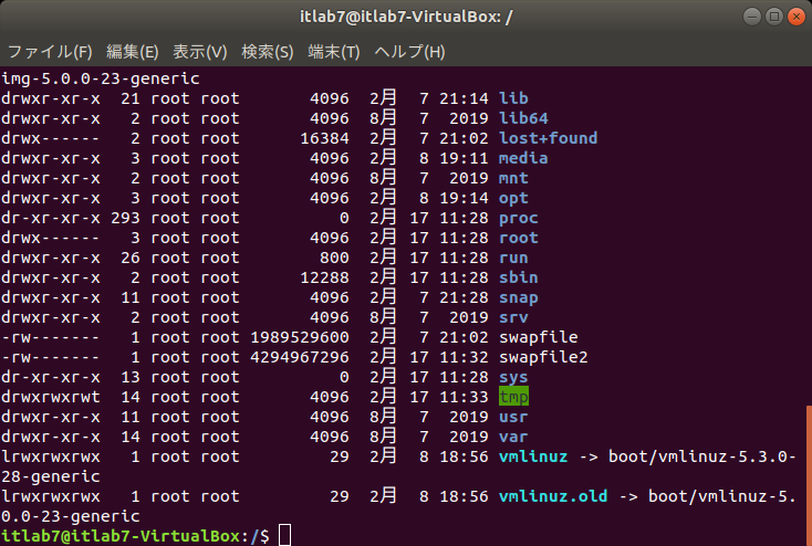 f:id:itlab7:20200217113657p:plain f:id:itlab7:20200217113657p:plain