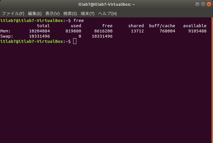f:id:itlab7:20200217142542p:plain f:id:itlab7:20200217142542p:plain