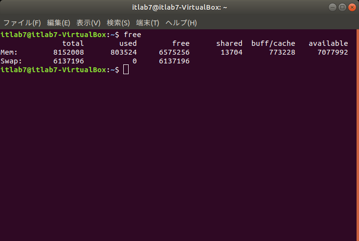 f:id:itlab7:20200217210351p:plain f:id:itlab7:20200217210351p:plain