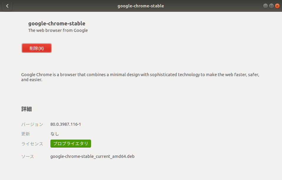 f:id:itlab7:20200220224752p:plain