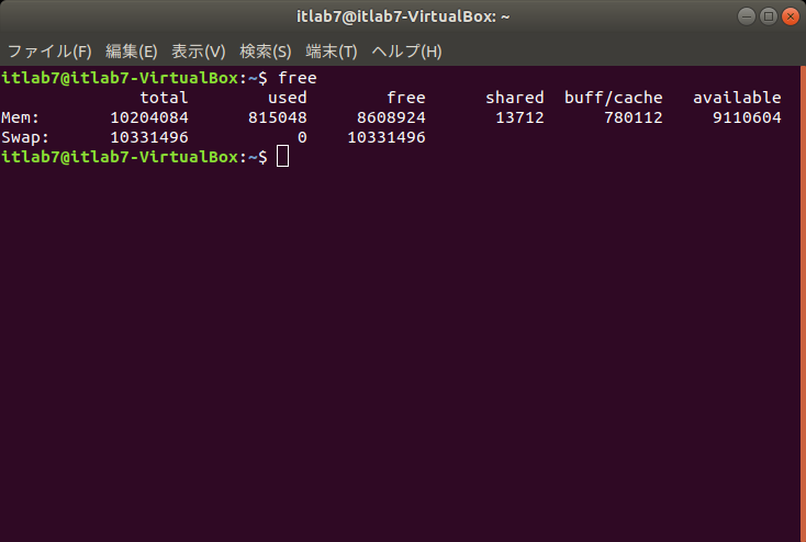 f:id:itlab7:20200221212149p:plain