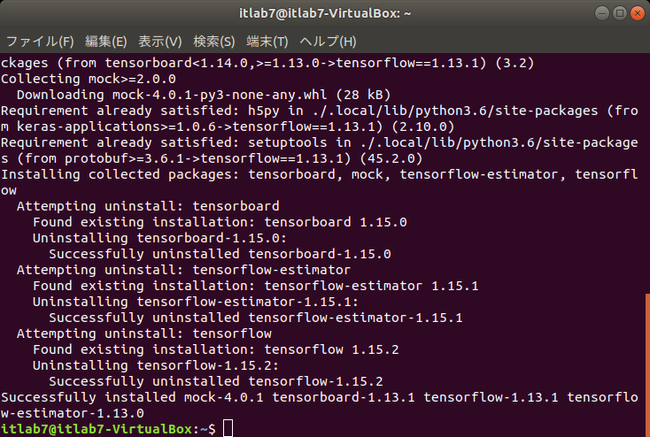 f:id:itlab7:20200224105004p:plain