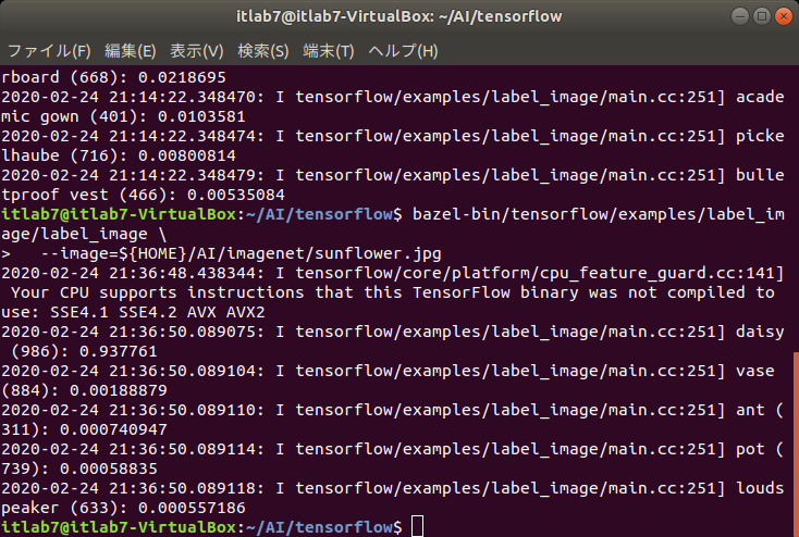 f:id:itlab7:20200224213718p:plain f:id:itlab7:20200224213718p:plain