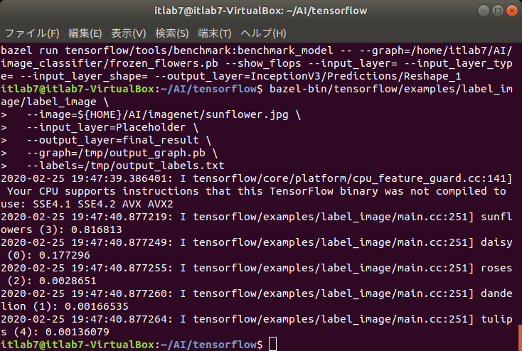 f:id:itlab7:20200225194908p:plain f:id:itlab7:20200225194908p:plain