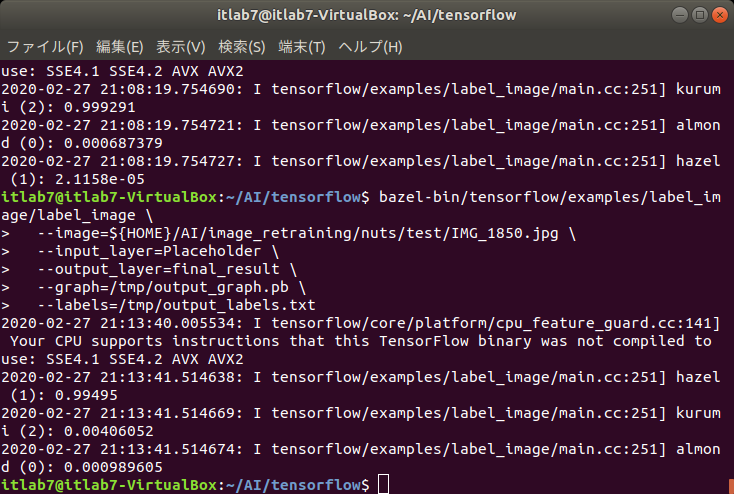 f:id:itlab7:20200227211440p:plain f:id:itlab7:20200227211440p:plain