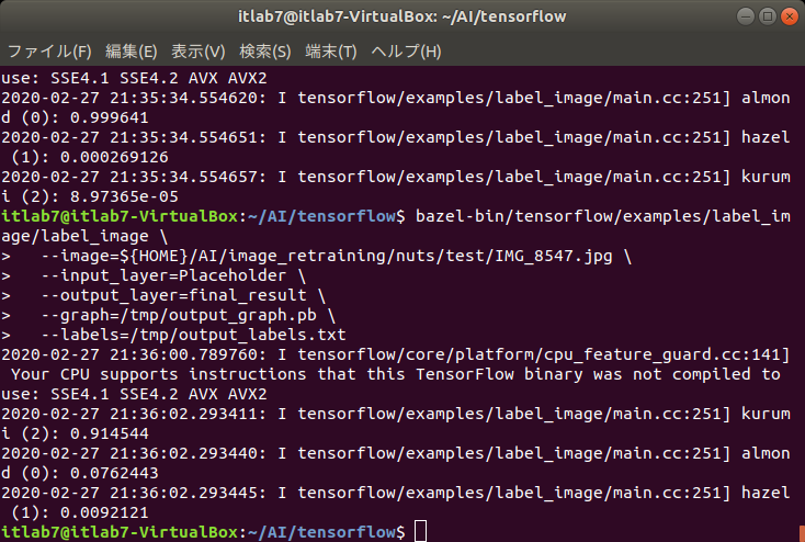 f:id:itlab7:20200227213727p:plain f:id:itlab7:20200227213727p:plain
