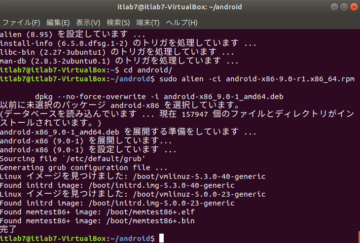 f:id:itlab7:20200304231655p:plain f:id:itlab7:20200304231655p:plain