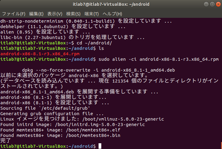f:id:itlab7:20200306213608p:plain f:id:itlab7:20200306213608p:plain
