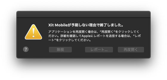 f:id:itlab7:20200705190625p:plain f:id:itlab7:20200705190625p:plain