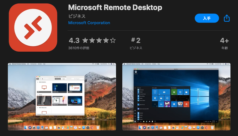 f:id:itlab7:20210613192050p:plain