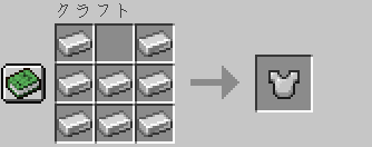 Minecraftの武器 防具のレシピ一覧 Minecraft Arc