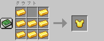 Minecraftの武器 防具のレシピ一覧 Minecraft Arc Minecraftの武器 防具のレシピ一覧 Minecraft Arc