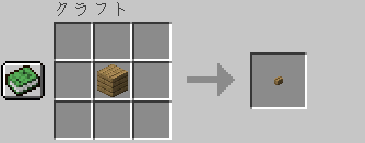 マイクラ レッドストーン回路の基本的な装置の作り方と使い方 Minecraft Arc