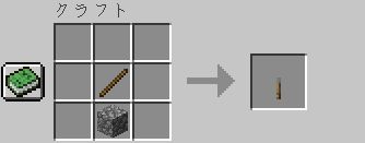 マイクラ レッドストーン回路の基本的な装置の作り方と使い方 Minecraft Arc