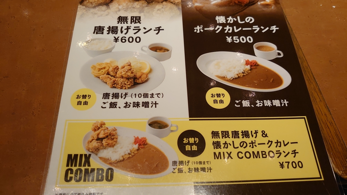 f:id:itm_lunch:20200619142137j:plain