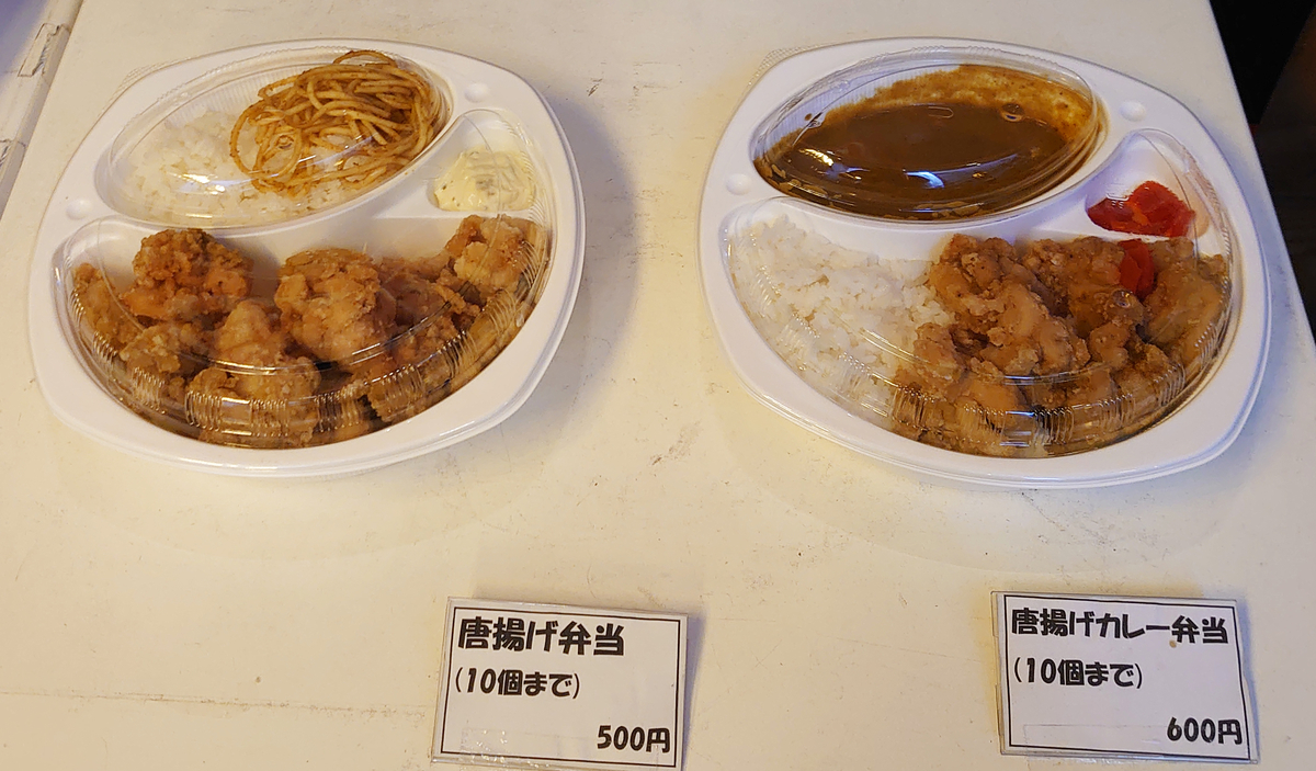 f:id:itm_lunch:20200619145933j:plain