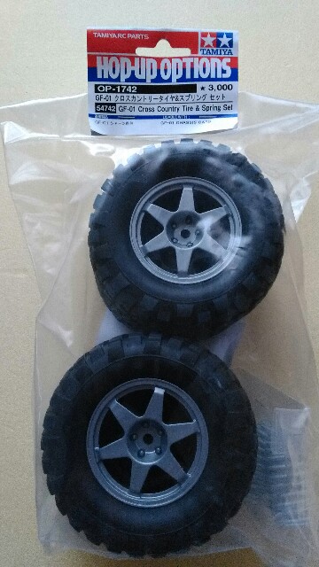 タミヤgf-01メタルダンプトラック（製作編①パーツチェック&タイヤの