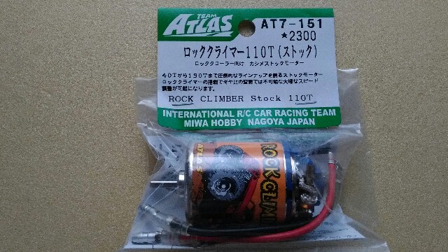 タミヤ　ラジコン　GF-01用　トラックユニット　美品 1/12RC トヨタ ランドクルーザー 40 ピックアップ クワッド