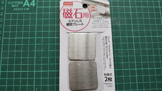 f:id:itmk4913:20180527063250j:image