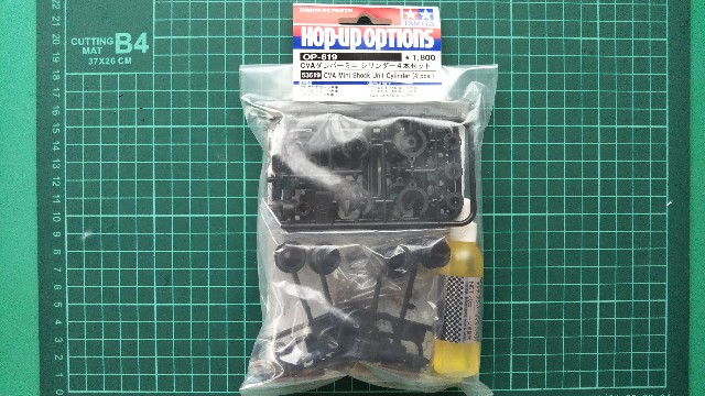 f:id:itmk4913:20191212070634j:image