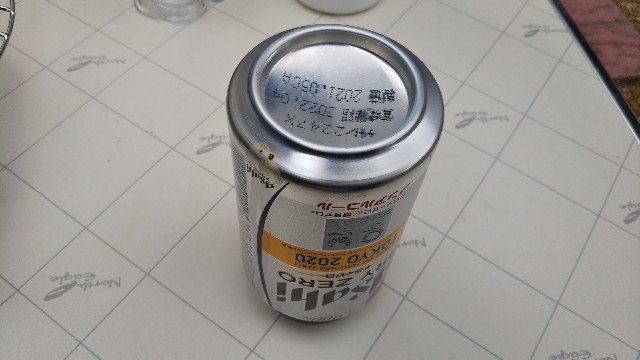 f:id:itmk4913:20210620135013j:image