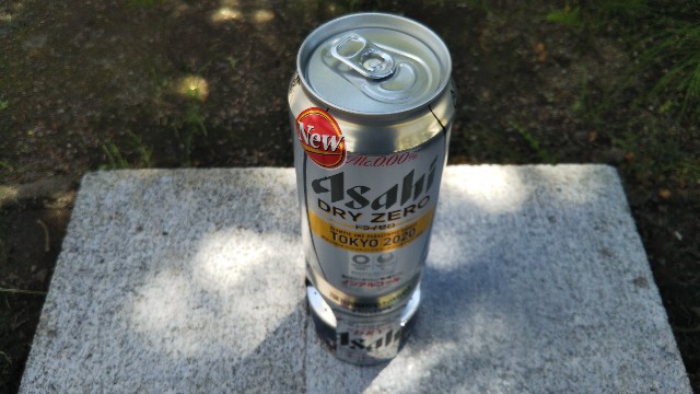 f:id:itmk4913:20210627114321j:image f:id:itmk4913:20210627114321j:image