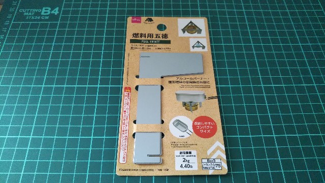 f:id:itmk4913:20210701131424j:image