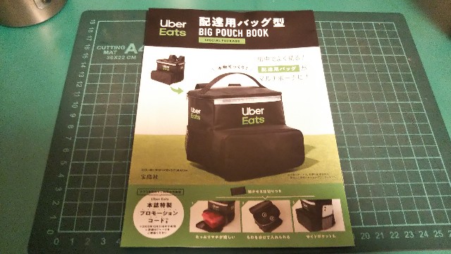 f:id:itmk4913:20220327182614j:image