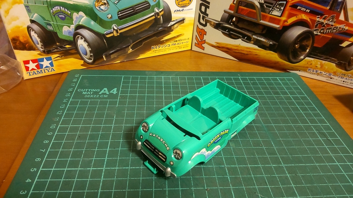 ミニ四駆 K4タッシュ&K4ギャンボー ③ボディ製作編 - おーちゃんの今日 