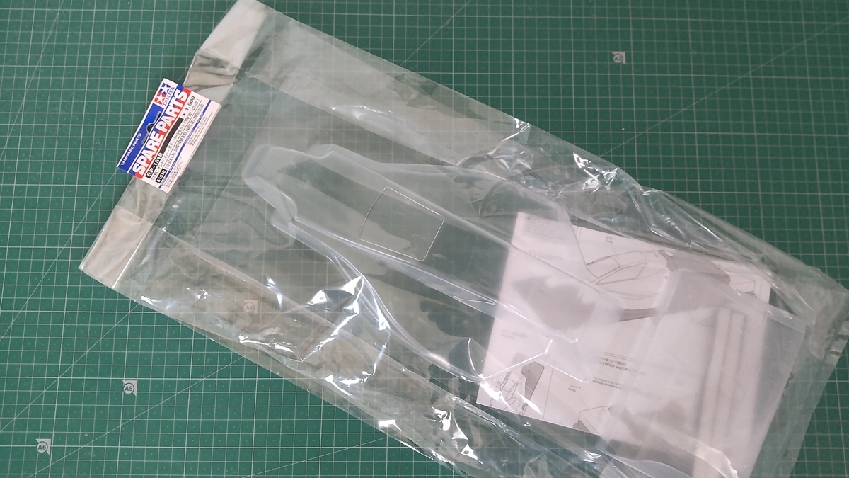 タミヤ DT-02 ホリデーバギー - おーちゃんの今日もラジコン日和