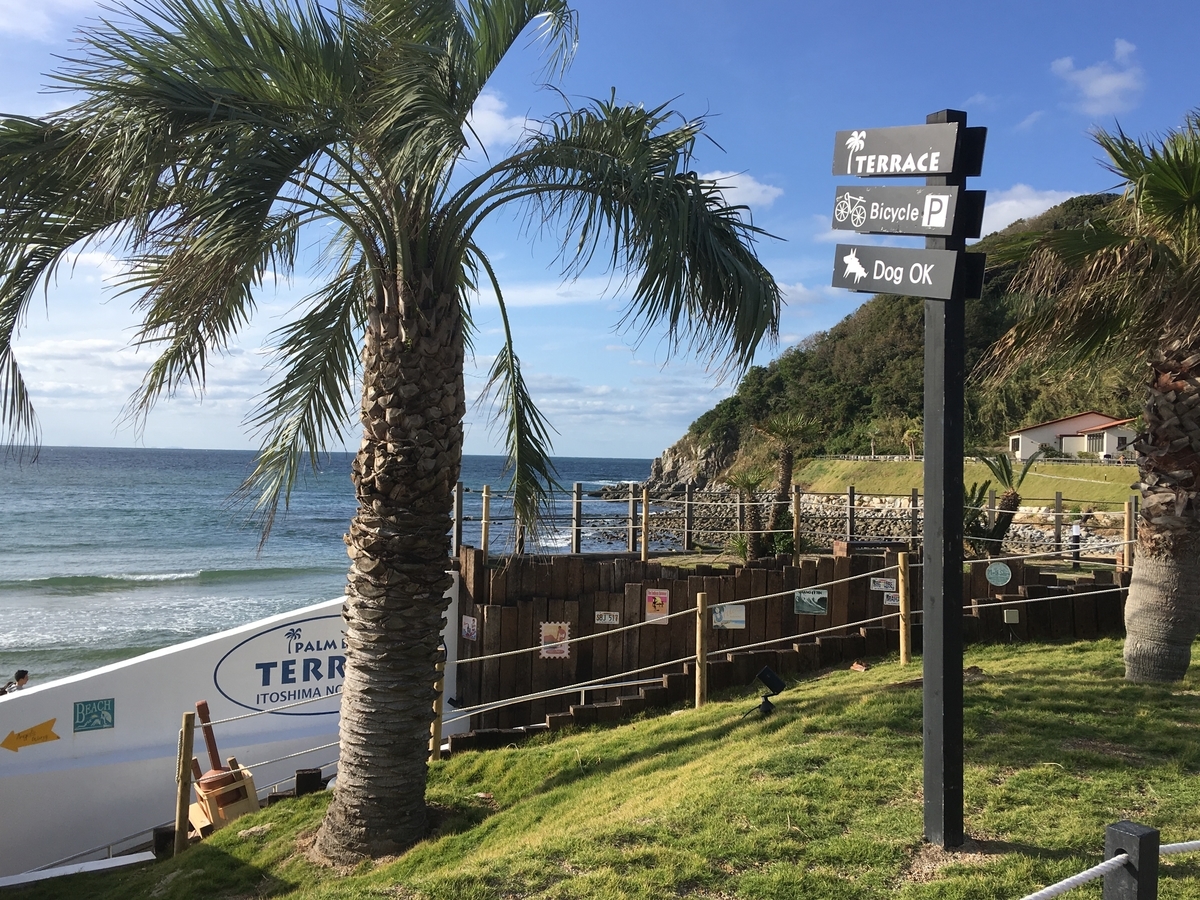 f:id:ito-e:20190927231330j:plain