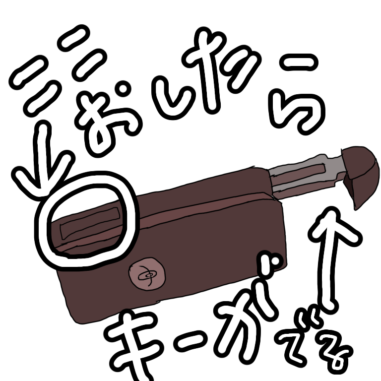 f:id:ito-e:20200616150449p:plain f:id:ito-e:20200616150449p:plain