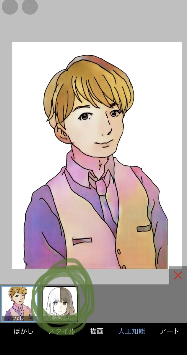 f:id:ito-e:20200622150222j:plain f:id:ito-e:20200622150222j:plain