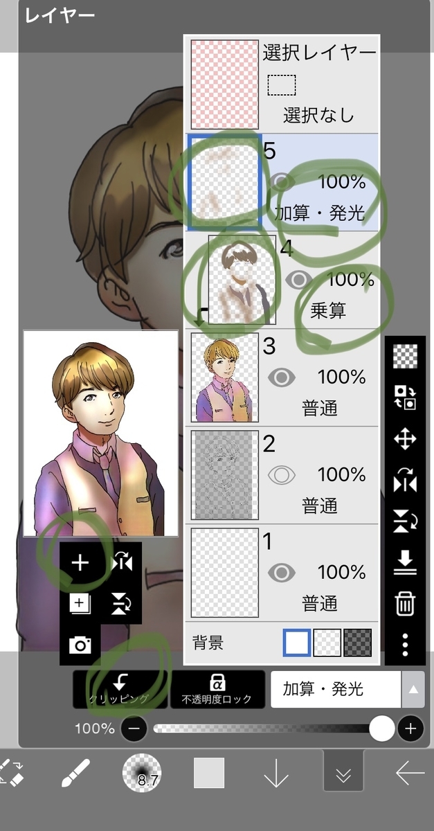 f:id:ito-e:20200622150736j:plain f:id:ito-e:20200622150736j:plain