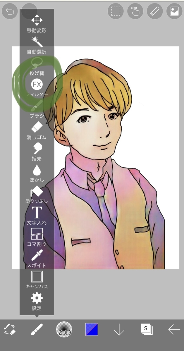 f:id:ito-e:20200622161647j:plain f:id:ito-e:20200622161647j:plain