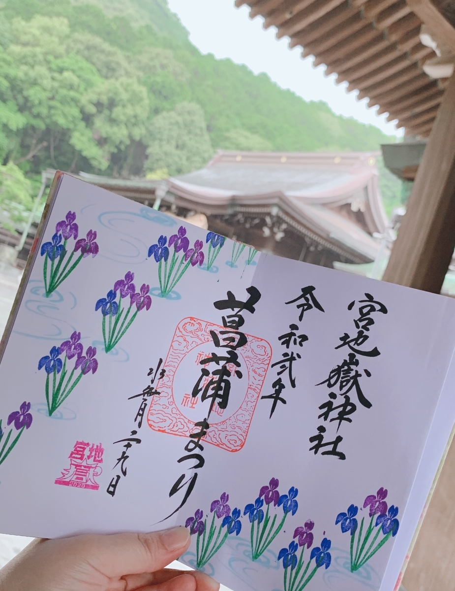 f:id:ito-e:20200710165923j:plain f:id:ito-e:20200710165923j:plain