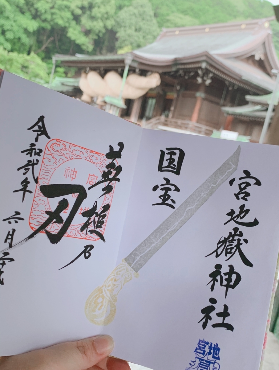 f:id:ito-e:20200710170048j:plain f:id:ito-e:20200710170048j:plain