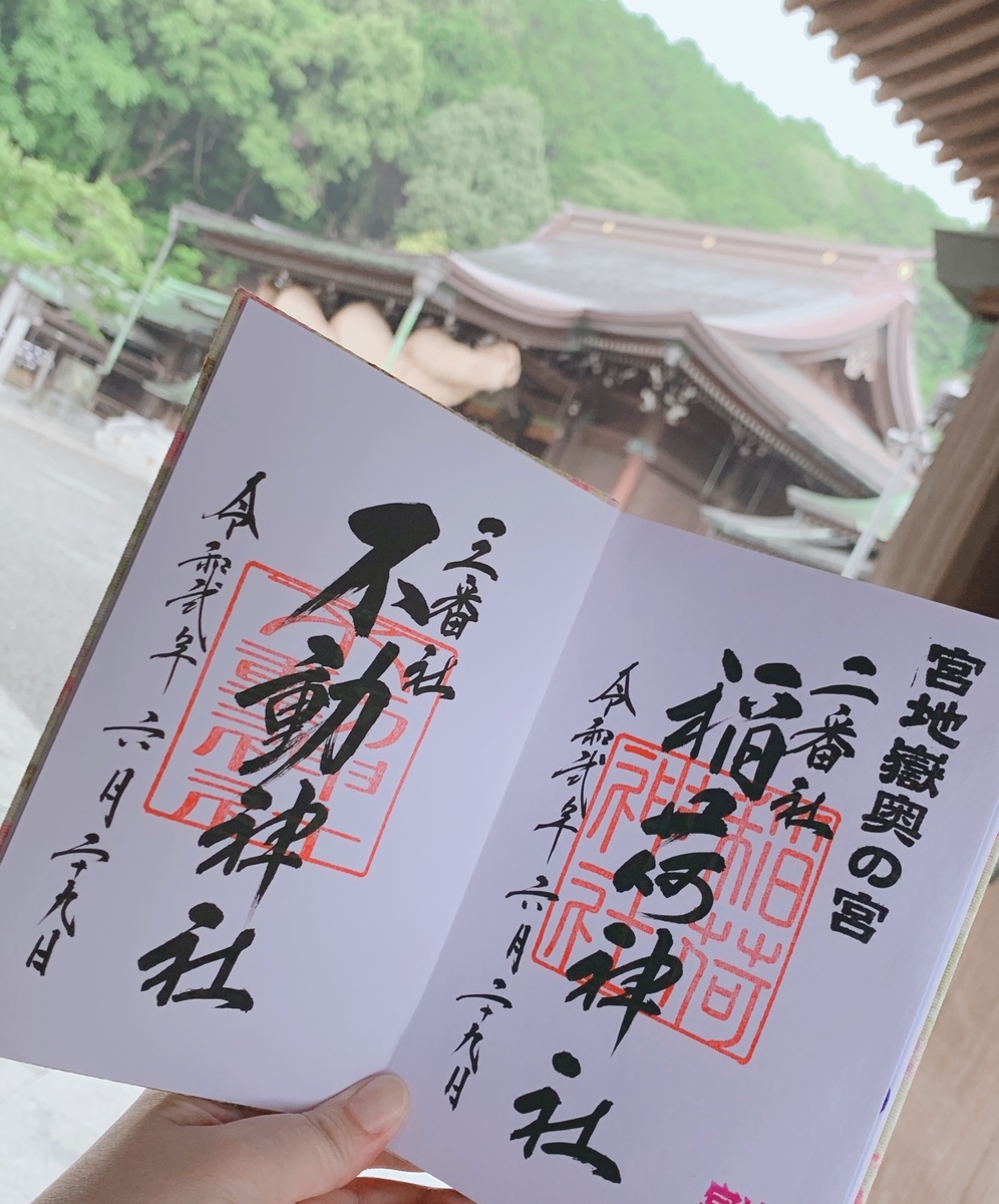 f:id:ito-e:20200710170117j:plain f:id:ito-e:20200710170117j:plain
