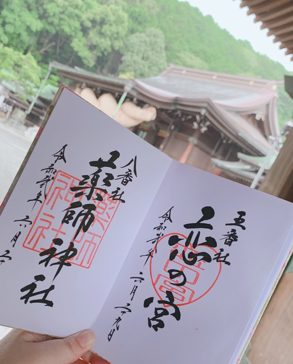 f:id:ito-e:20200710170145j:plain f:id:ito-e:20200710170145j:plain