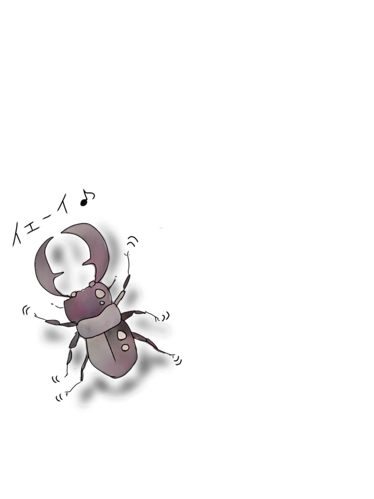 f:id:ito-e:20200823210016p:plain f:id:ito-e:20200823210016p:plain