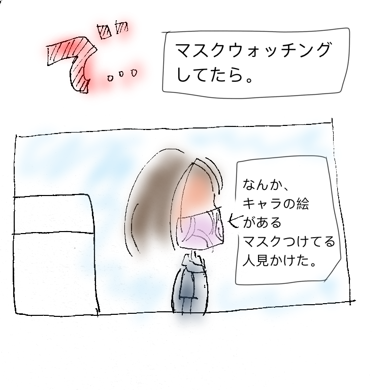 f:id:ito-e:20201006232751p:plain