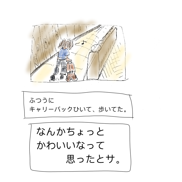 f:id:ito-e:20201006233229p:plain