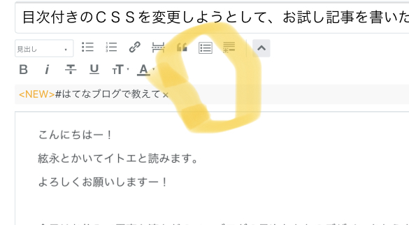 f:id:ito-e:20201016181934j:plain f:id:ito-e:20201016181934j:plain