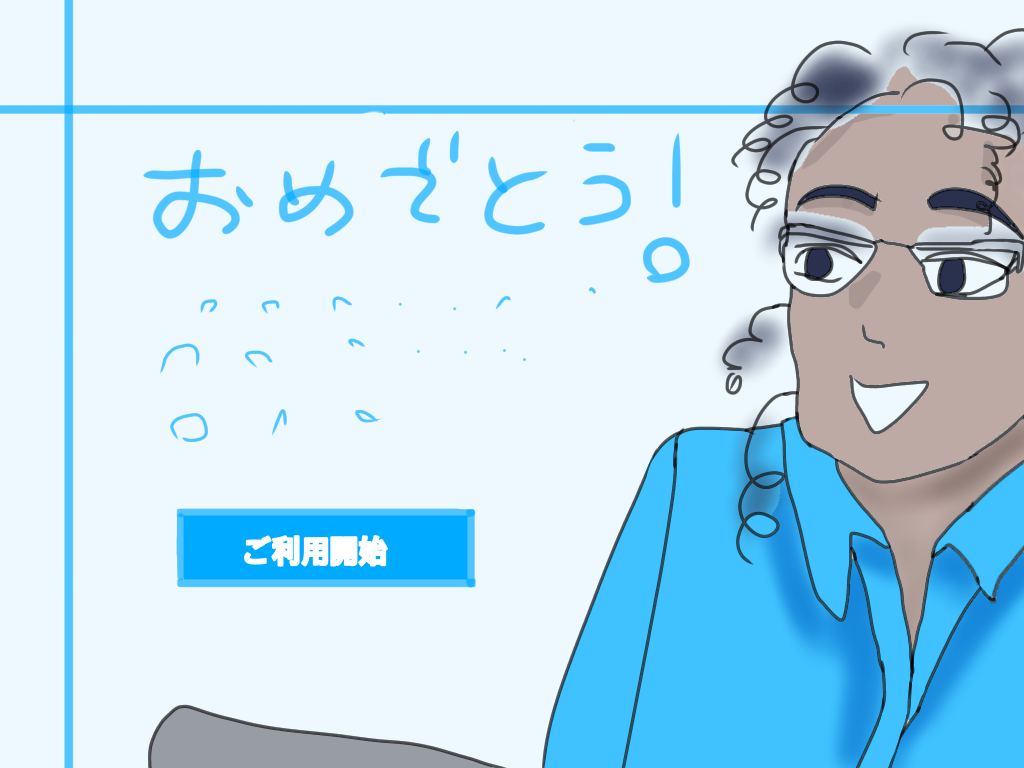 f:id:ito-e:20210214231528p:plain